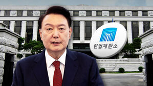 '서류 송달' 지연&hellip;"변론 생중계 안 해"