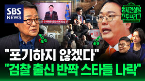 97회 스토브리그