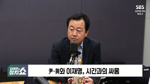 [정치쇼] 박성태 "건진 '법사폰'? 안에 꽤 있을 것"&hellip;김용남 "캐비닛 연 檢, 이 판 끝났다"