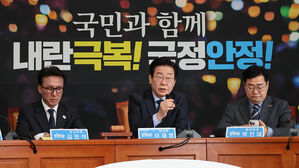 민주당 "한 대행 거부권 행사하면 묵과 않겠다&hellip;대통령 행세 말라"