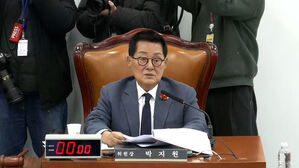 헌법재판관 인청 특위 첫 회의&hellip;23&sim;24일 인사청문회