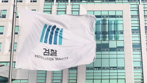 검찰, 윤 대통령 사건 공수처에 이첩&hellip;707특임단장 소환