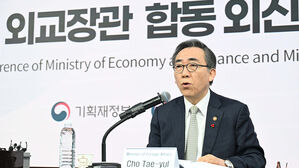 조태열 "미국 신 행정부 출범 전 북미 협상 가능성 선제 대비"