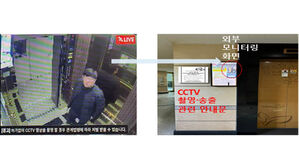 아파트 승강기 내부 위험, 탑승 전 AI로 확인한다