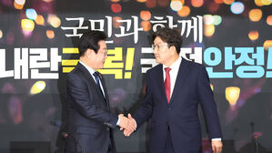 권성동 "장관 등 탄핵 철회"&hellip;이재명 "헌정질서 신속 복귀"