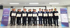 경기도 산하 17개 공공기관, '0.5&sim;0.75잡' 업무협약(사진=경기도 제공, 연합뉴스)