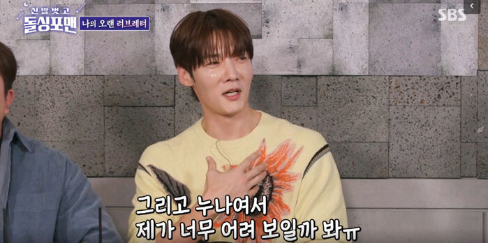 Choi Jin Hyuk