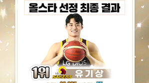 프로농구 LG 유기상, 데뷔 2년 만에 올스타 최다 득표