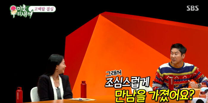 Oh Yoon-ah