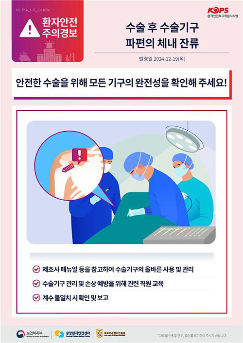 (사진=연합뉴스)