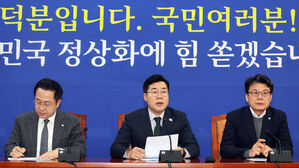 박찬대 "한덕수 대행, 민심 무시하고 거부권 행사하면 응분의 대가"