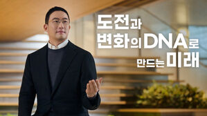 LG 구광모 회장 "도전과 변화의 DNA로 미래 세우자"