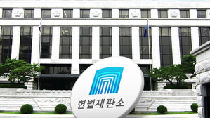 헌재 재판관 첫 평의&hellip;'송달 지연' 대책 마련