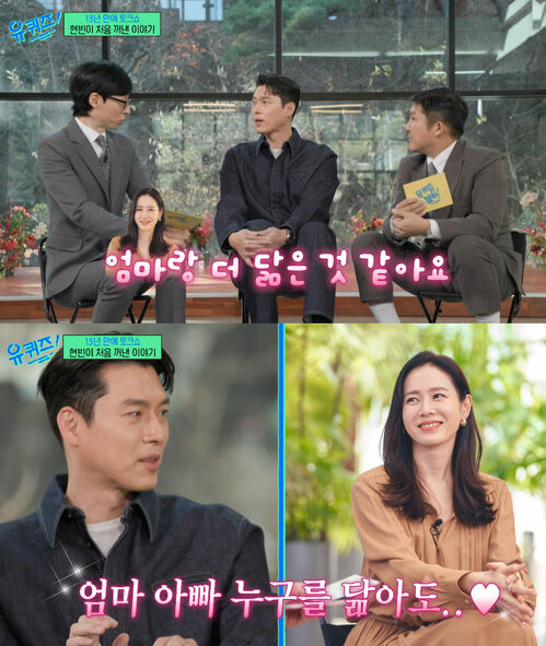 SBS Star] 