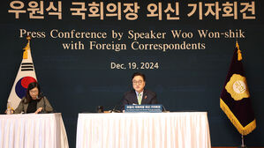 우원식 "개헌 필요성 분명&hellip;대통령 권력분산 꼭 필요"
