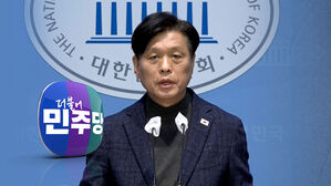 민주, 대통령실 집단 사의에 "내란 세력과 한통속 입증"