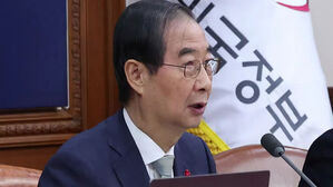 6개 법안 거부권 행사&hellip;내란 &middot; 김건희 특검법은?