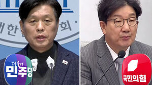 "선 넘지 마라" 탄핵 경고&hellip;"겁박하지 마라"