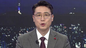 클로징