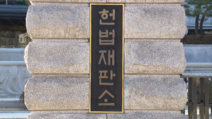 국회, '중앙지검장 탄핵심판' 대리인 선임&hellip;변론준비 시작