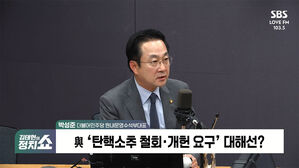 1220 정치쇼 박성준