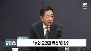 1220 정치쇼 금태섭