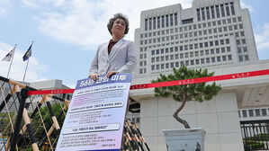 검찰, '강제 키스 혀 절단' 사건 최말자 씨 재심서 무죄 구형