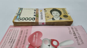 쪽지 없는 봉투에 500만 원&hellip;말없이 민원실에 두고 갔다