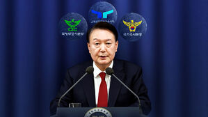 공조본, 윤 대통령에 2차 출석요구&hellip;25일 조사