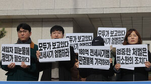 전세사기 피해자 2만 5천578명&hellip;910명 추가 인정