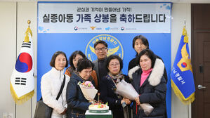 두 살 때 사라진 막내딸&hellip;55년 만에 DNA로 찾았다
