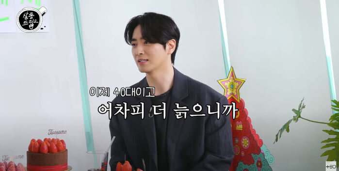 Lee Jun Hyuk