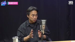 "평생 해야지" 딱 꽂힌 그 일, 사법고시 준비하던 법대생 인생을 바꾸다 [스프]