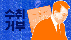 탄핵 서류도, 출석요구서도 '거부'&hellip;버티며 시간 끄는 윤 대통령 [스프]