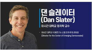 [취재파일] "한국은 이제 전 세계 민주주의의 '등대'"