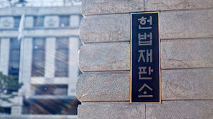 노무현&middot;박근혜 바로 받은 탄핵서류 尹 언제쯤&hellip;헌재 '당혹'