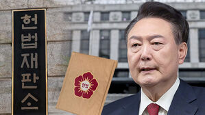내일 '송달 여부' 결정&hellip;다음 절차도 지연 우려