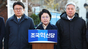 조국혁신당, 한덕수 탄핵소추안 공개&hellip;"비상계엄 암묵적 동조"