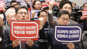 한목소리 낸 전국의사대표들…"정시 모집, 정부 설득할 것"