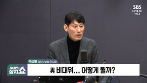 [정치쇼] 박성민 "與 친윤 비대위? 대통령 탄핵 당한 당 맞나"