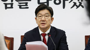 권성동 원내대표 사무실 폭발물 신고&hellip;경찰 "위험물질 없어"