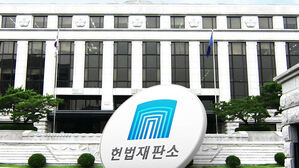 헌재, 탄핵심판 서류 송달여부 '곧 결정'