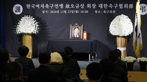 오규상 한국여자축구연맹 회장 영결식, 축구회관서 엄수