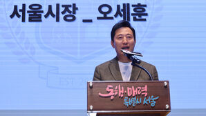서울런 3주년 기념 홈커밍데이 환영사하는 오세훈 시장(사진=연합뉴스)