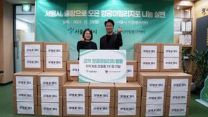서울시가 쌓은 공적 항공마일리지, 취약계층 겨울나기 선물로