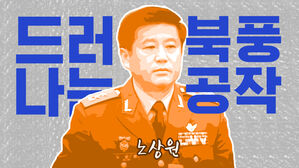 스프 이브닝