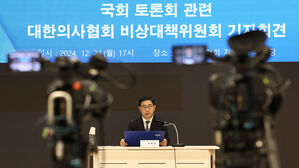 대한의협비대위, 국회 토론회 관련 기자회견(사진=연합뉴스)