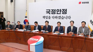 [단독] "탄핵에 지도부 공백, 여론 악화까지"&hellip;여당 연탄봉사도 차질