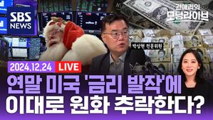1224 모닝라이브