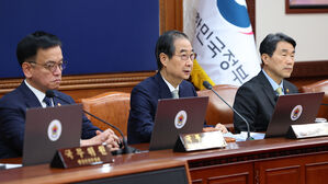 한 권한대행 "여야, 특검법&middot;헌법재판관 타협안 협상 시작해야"